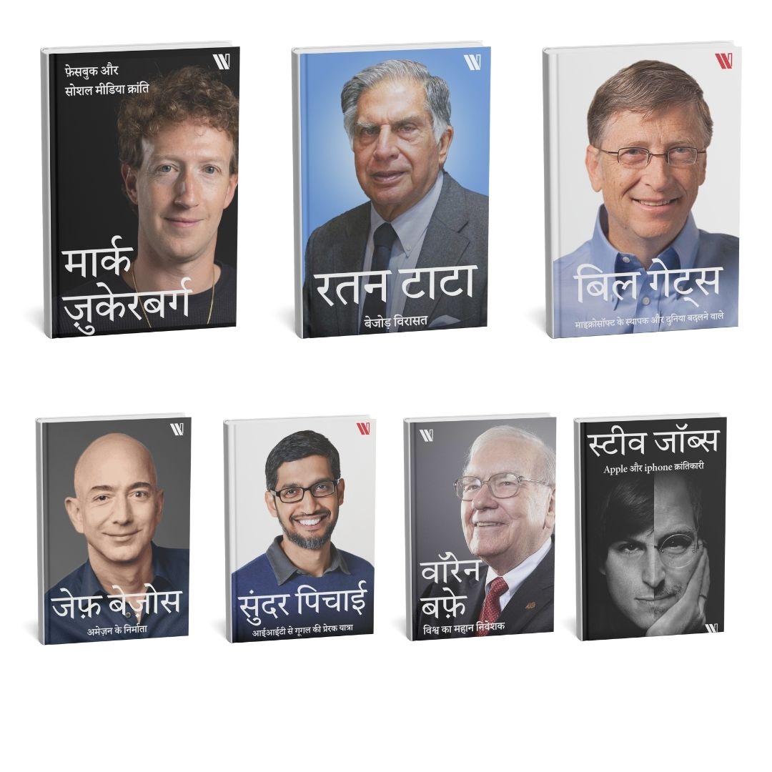 Success Power Pack (Hindi)