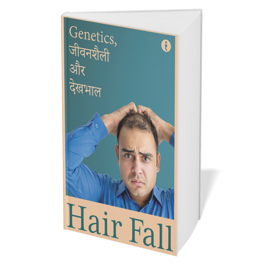 The Complete Hair Care & Wellness Collection (Hindi) – Set of 5 Books