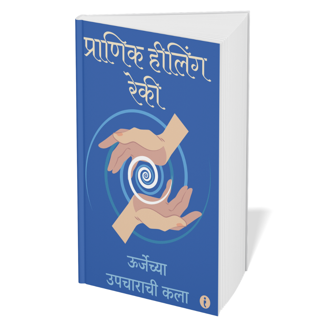 Astrology (Marathi)—Set of 6 books