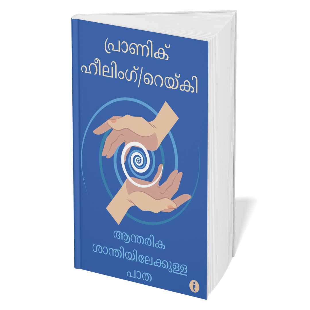 Astrology (Malayalam)- Set of 6 Books