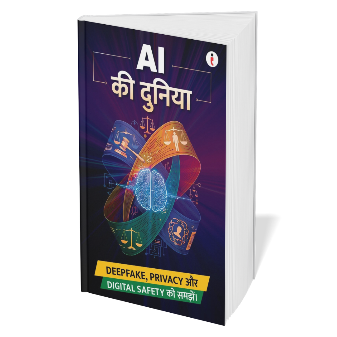 AI for Everyone (Hindi) – Set of 6 Books