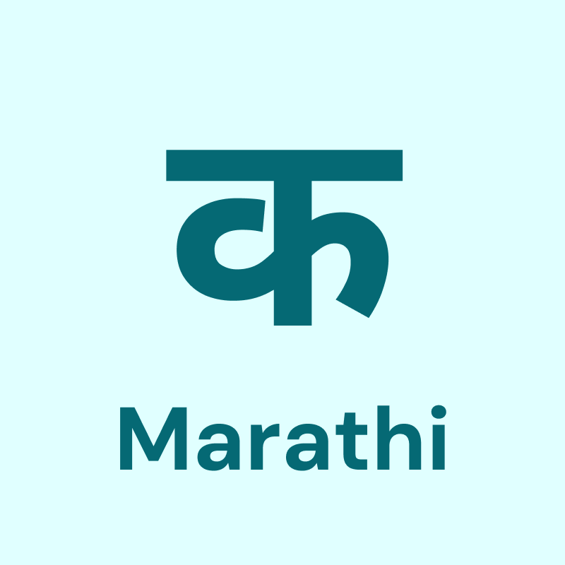 Marathi