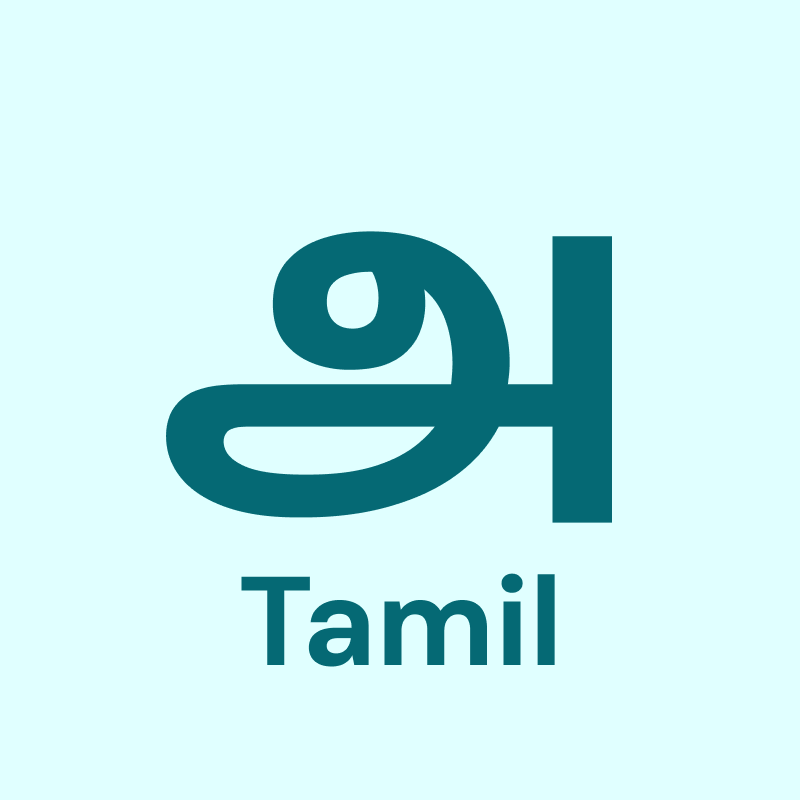 Tamil
