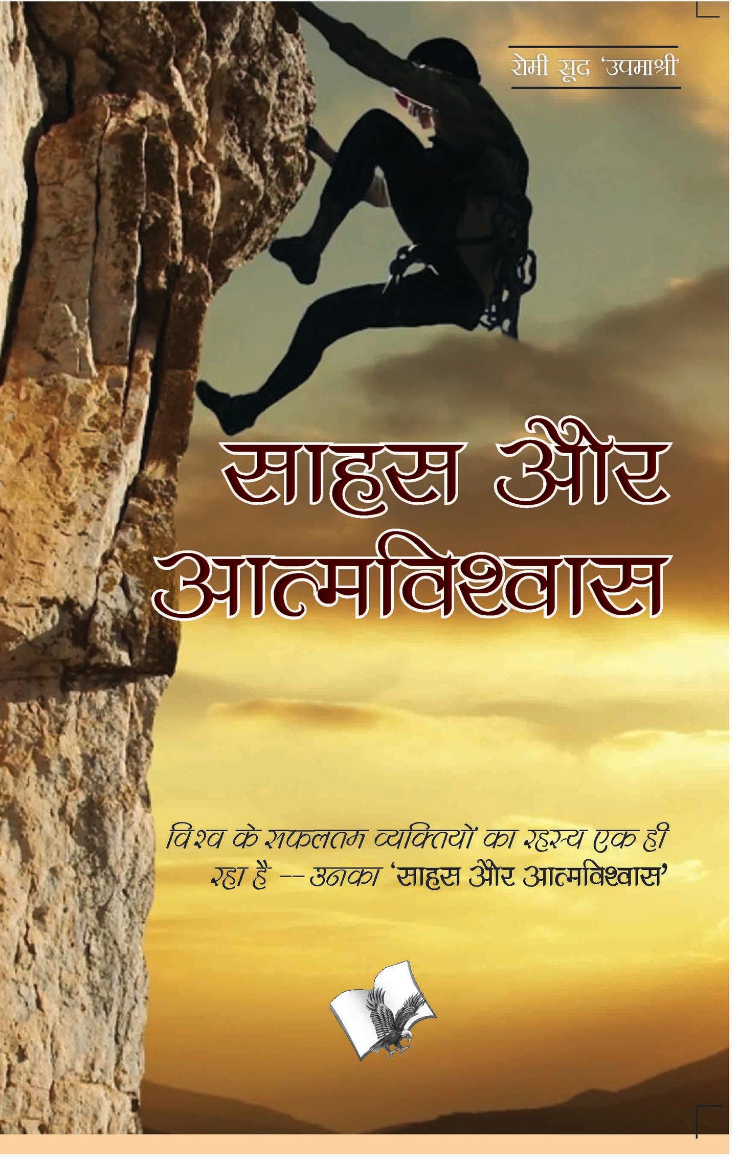 Safalta Ke Sutra - Success & Self-Improvement - Set of 6 Books