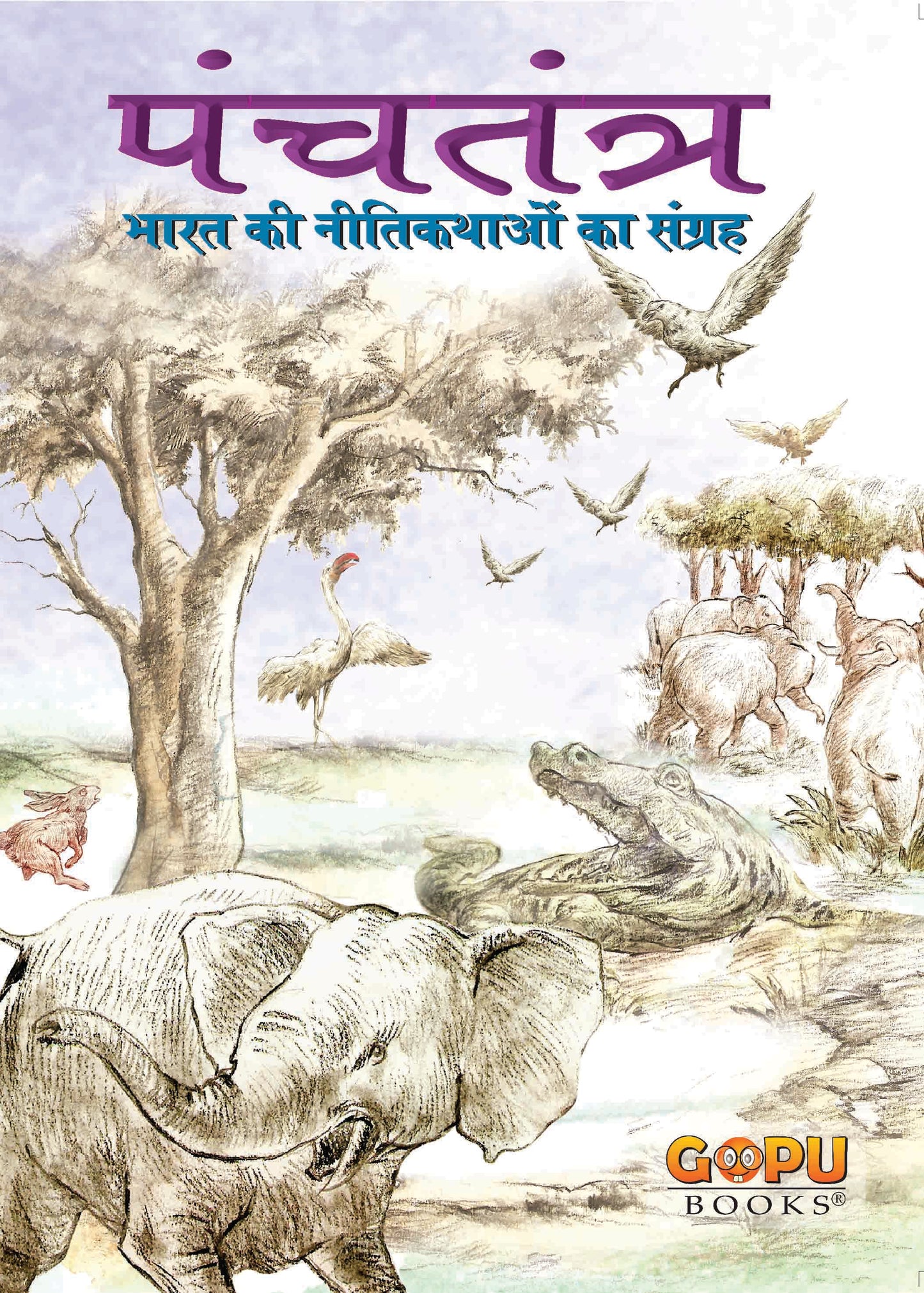 Timeless Kahaniya for Kids (Hindi) - Set Of 6 Book