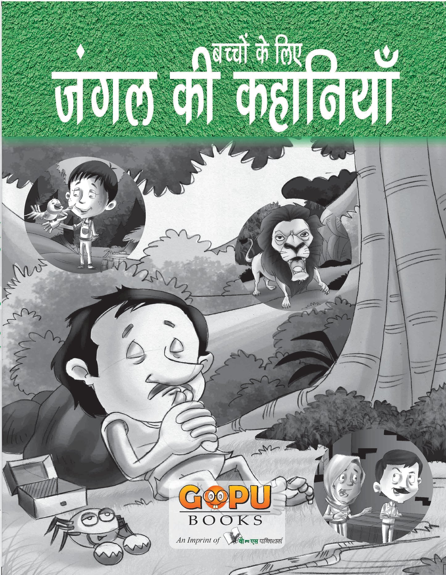Timeless Kahaniya for Kids (Hindi) - Set Of 6 Book