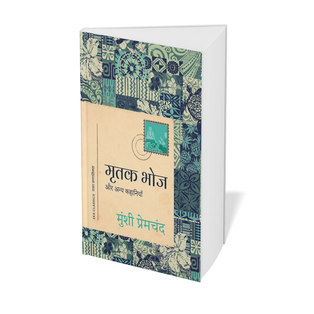 Munshi Premchand Special Collection – 6 Classic Hindi Books