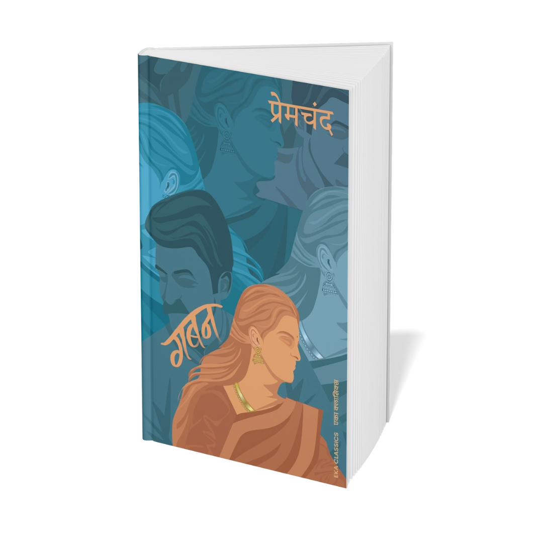 Munshi Premchand Special Collection – 6 Classic Hindi Books