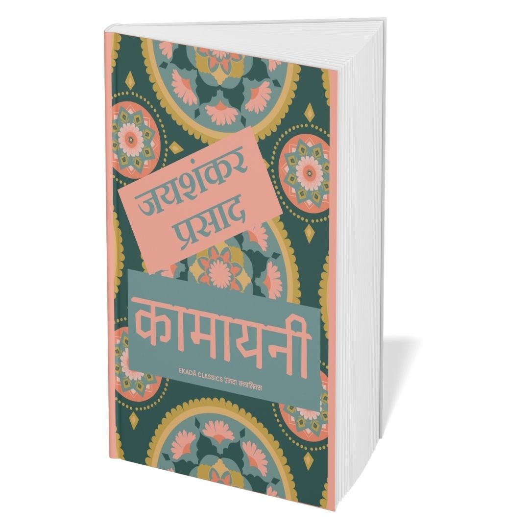 Jaishankar Prasad Classic Literature Collection (Set of 7 Books) -(Hindi) JP01