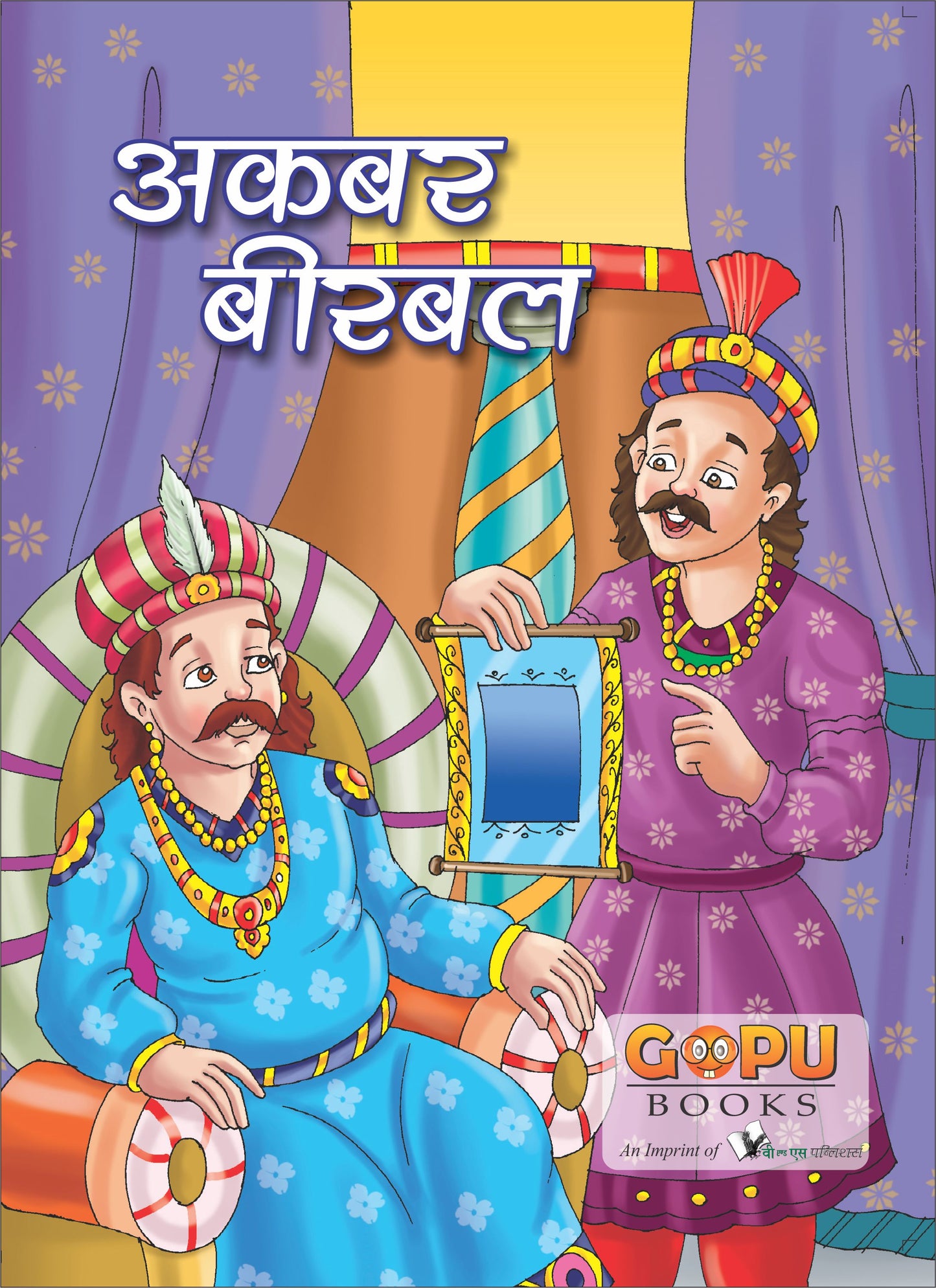 Timeless Kahaniya for Kids (Hindi) - Set Of 6 Book