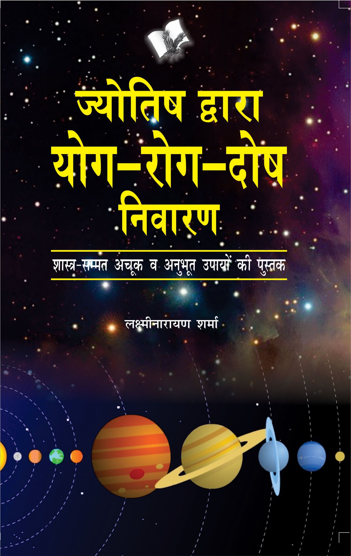 Jyotish & Astrology Kit (Hindi) - Set Of 6 Books