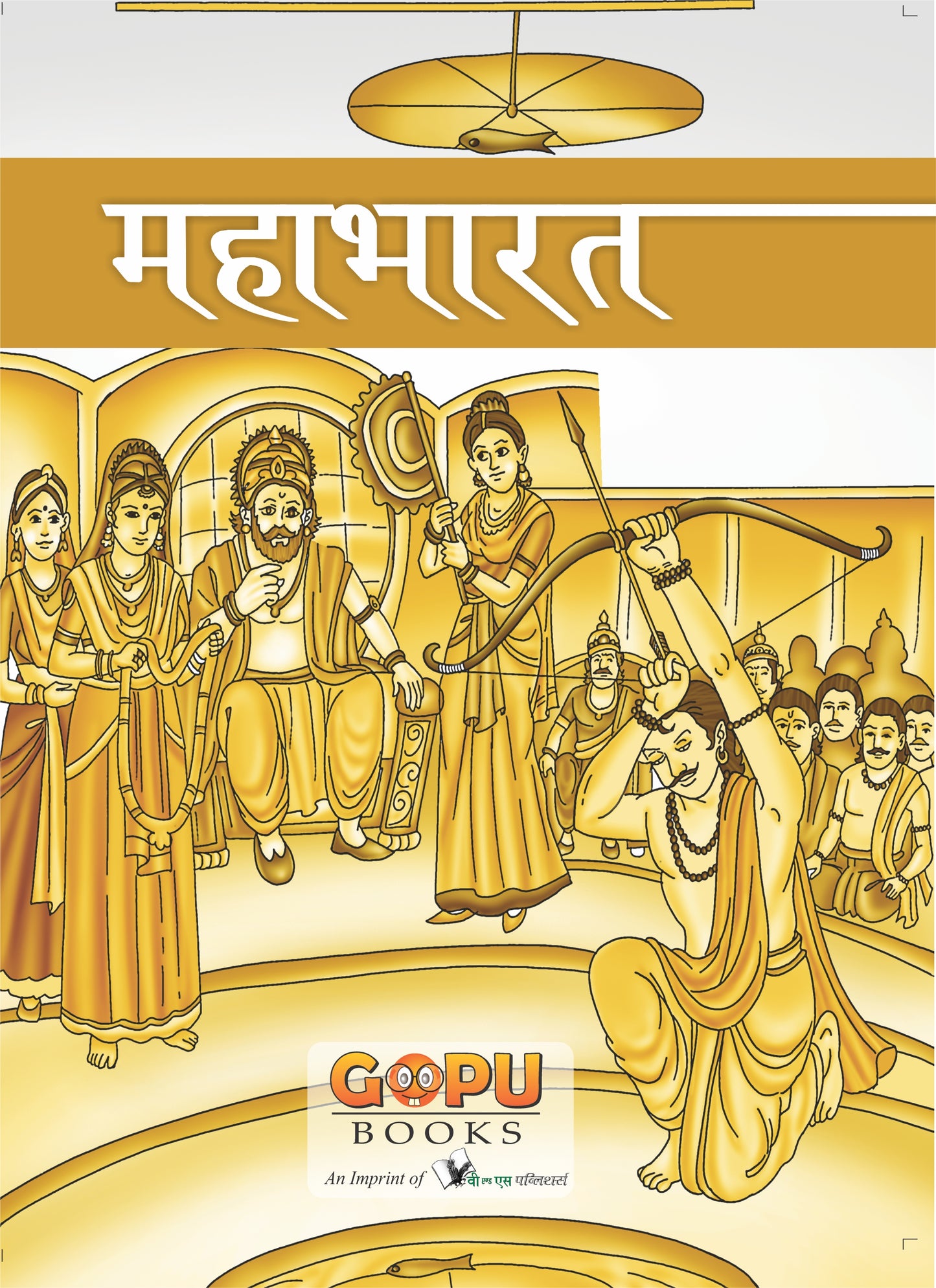 Timeless Kahaniya for Kids (Hindi) - Set Of 6 Book