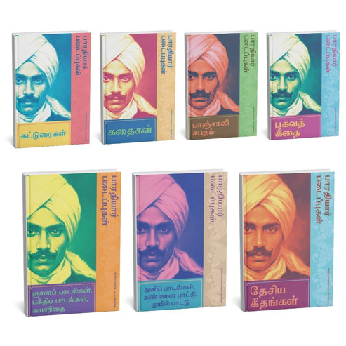 Bharathiyar Padaipugal (Set of 7 Books-Tamil) – Westland Books