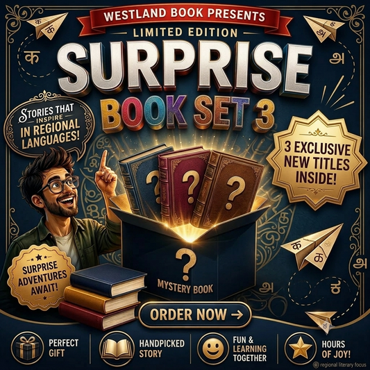 Surprise book - Set of 3 Books