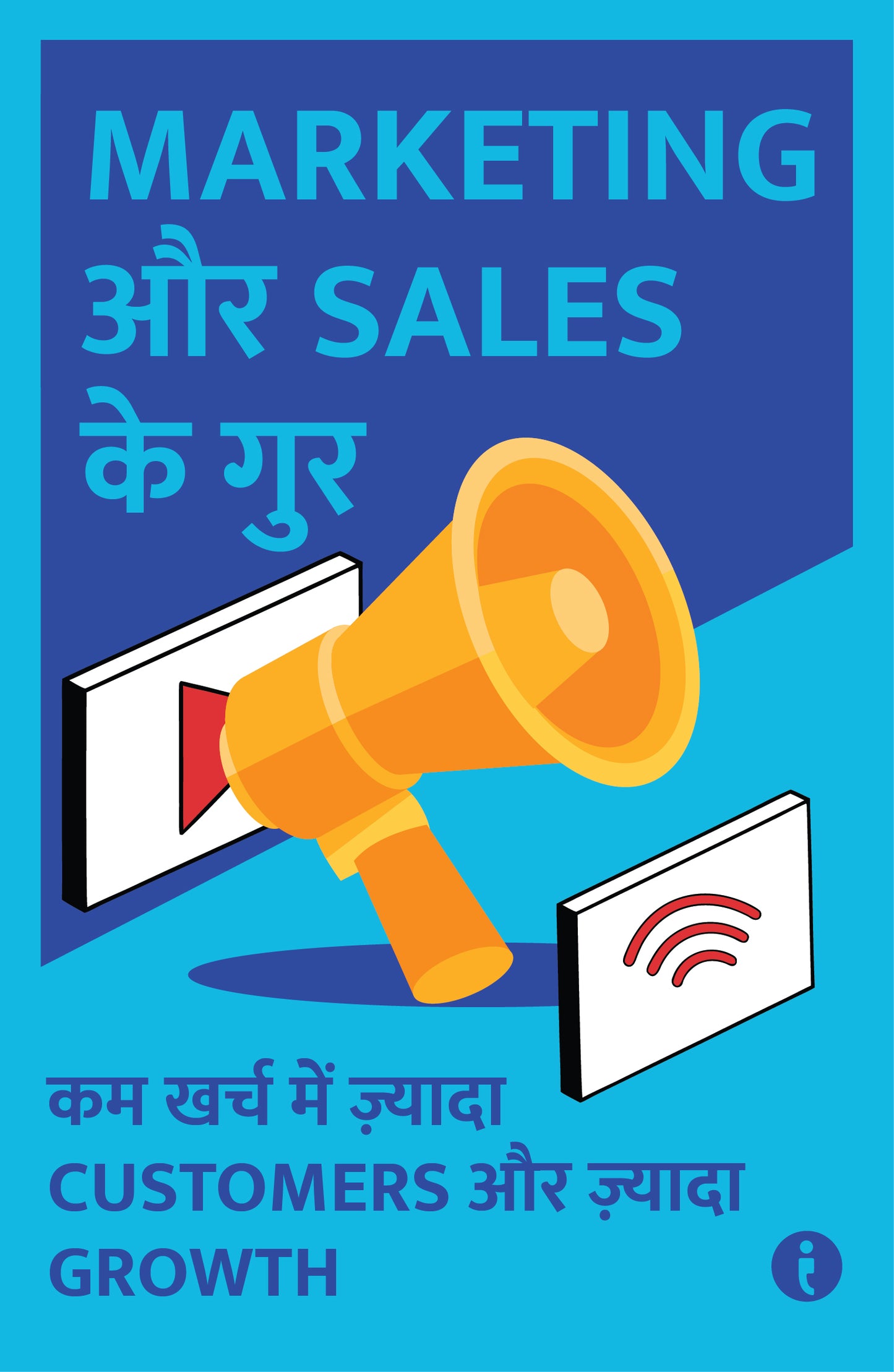 Startup zero to one ( Hindi ) - Set of 6 Book