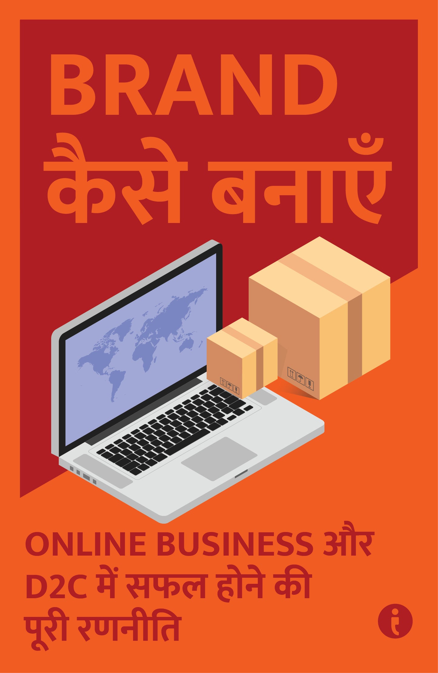 Startup zero to one ( Hindi ) - Set of 6 Book