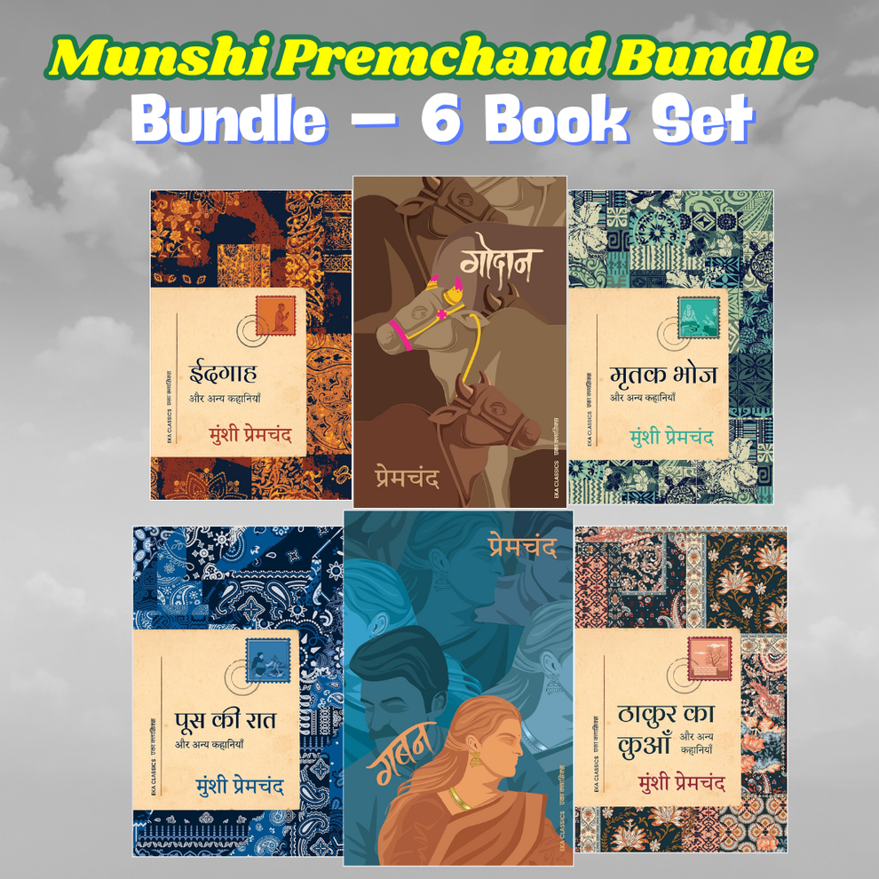 Munshi Premchand Special Collection – 6 Classic Hindi Books PC01 ...