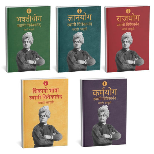 Swami Vivekananda: Adhyatmik Margadarshak (Marathi)