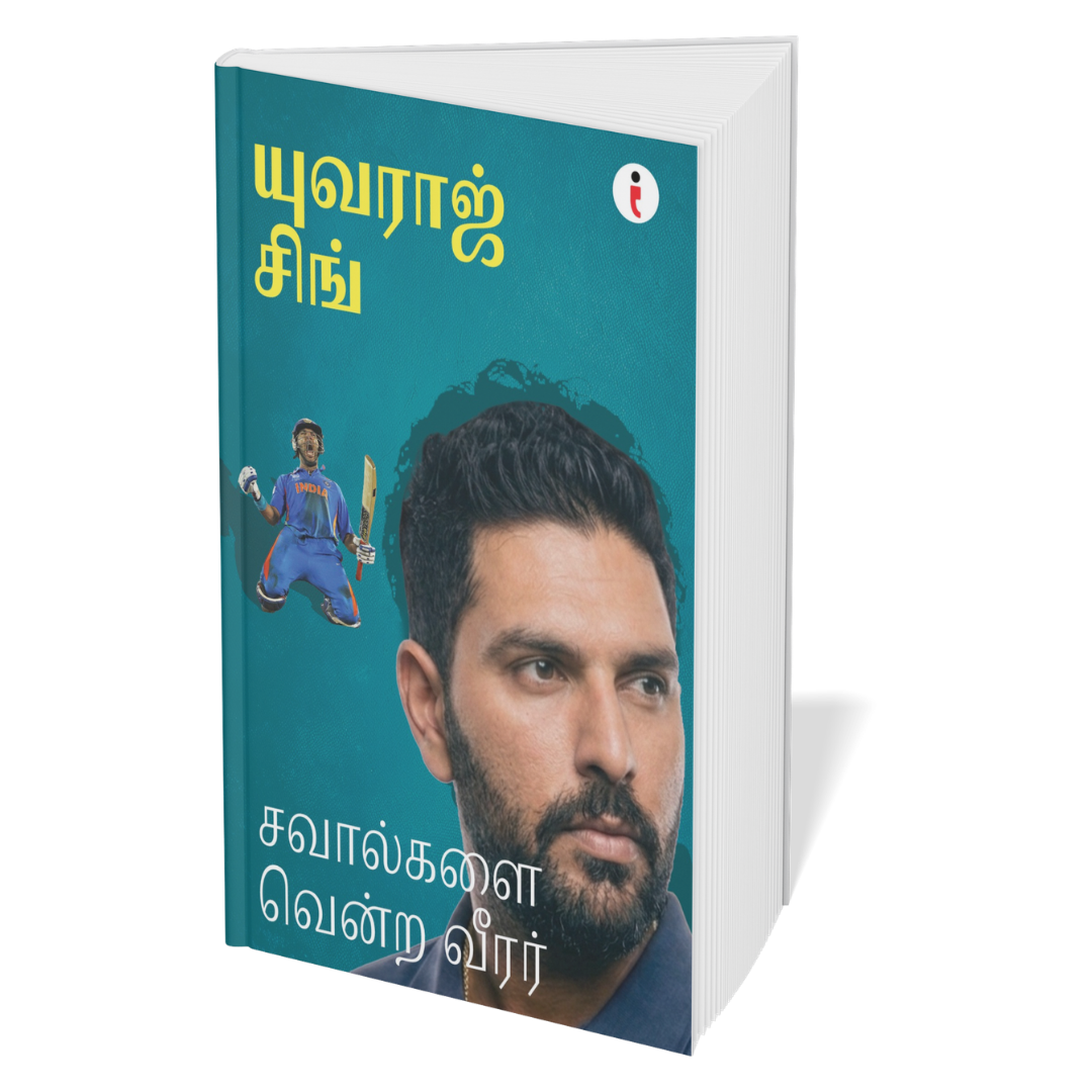 Best of the Best: Indian Cricketers - (Tamil ) - Set Of 7 Books