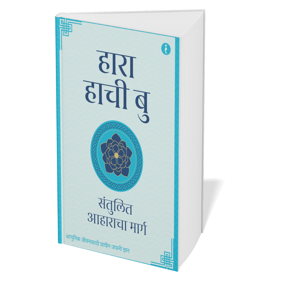 The Art of Japanese Living - (Marathi) - Set Of 7 Books