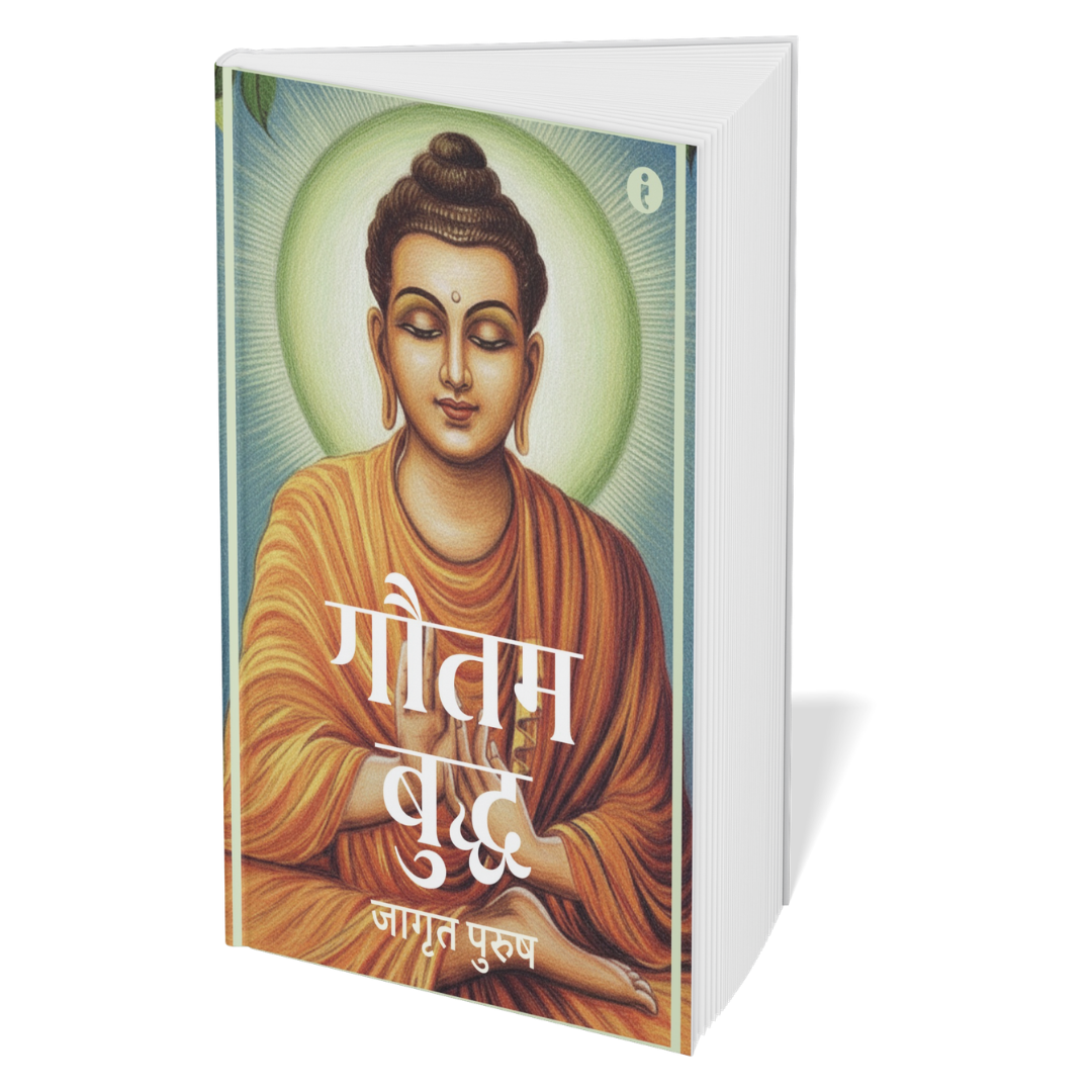 Leaders of India - (Marathi) - Set Of 7 Books