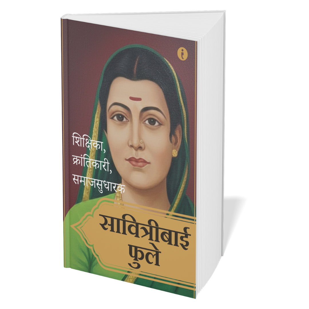 Women Leaders of India - (Marathi) - Set Of 7 Books