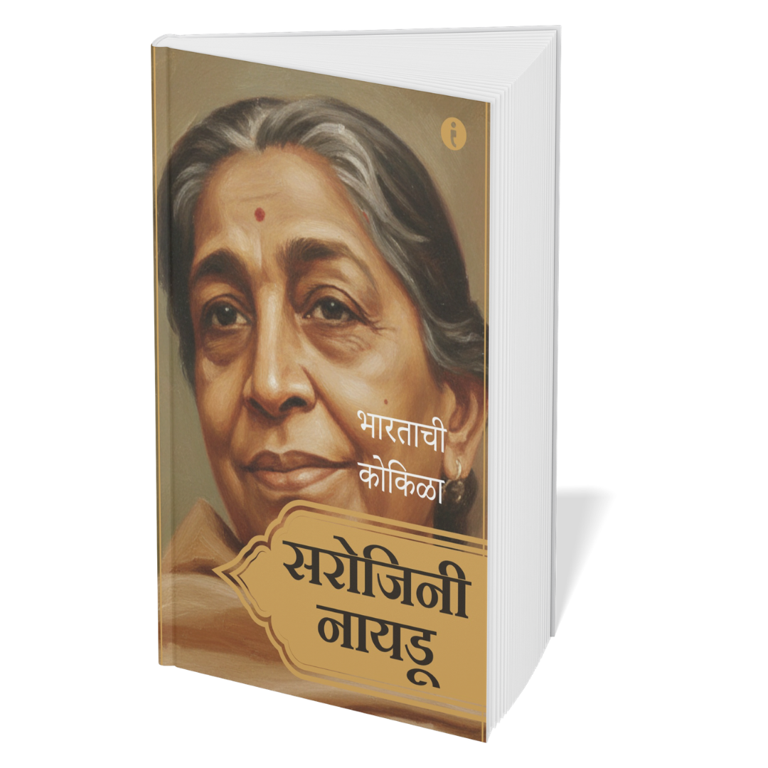Women Leaders of India - (Marathi) - Set Of 7 Books