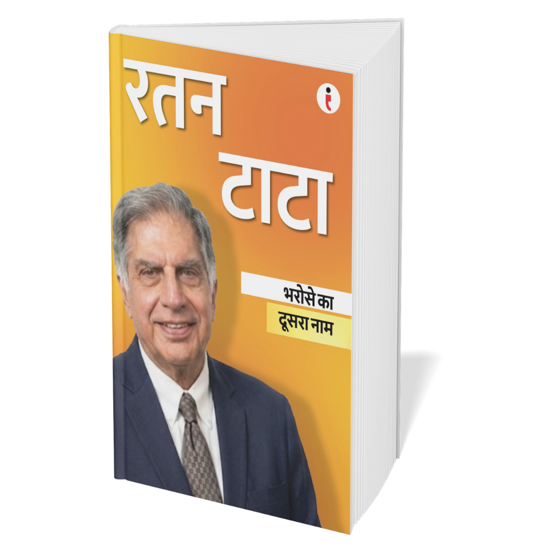 Best of the Best: Indian Business Leaders (Hindi) - Set Of 7 Books