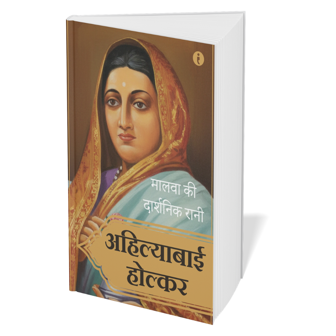 Women Leaders of India - (Hindi) - Set Of 7 Books
