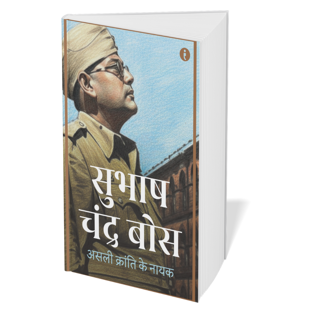 Leaders of India -( Hindi ) - Set Of 7 Books