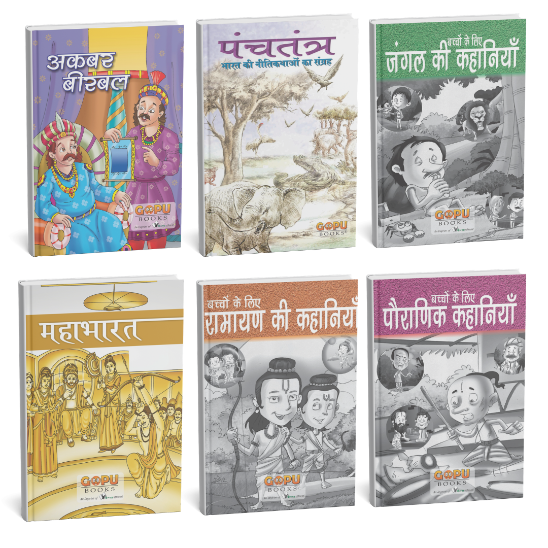 Timeless Kahaniya for Kids (Hindi) - Set Of 6 Book
