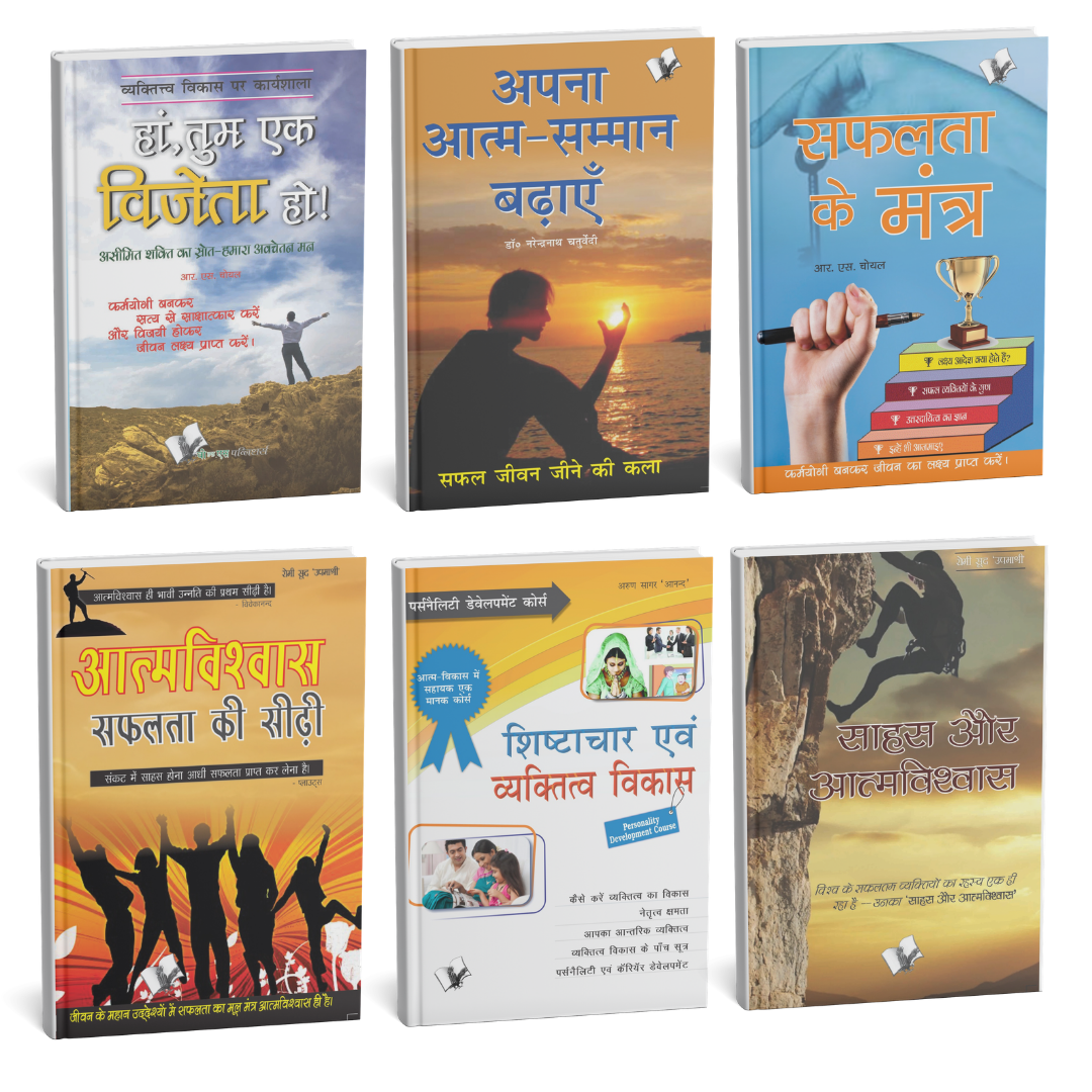 Safalta Ke Sutra - Success & Self-Improvement - Set of 6 Books