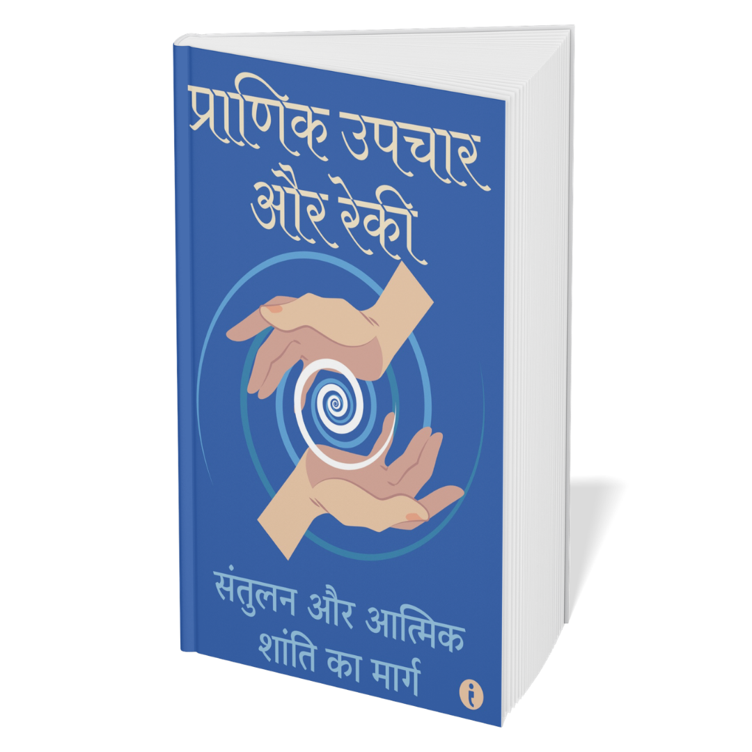 The Spiritual Healing & Astrology Library  (Hindi) – Set of 6 Books