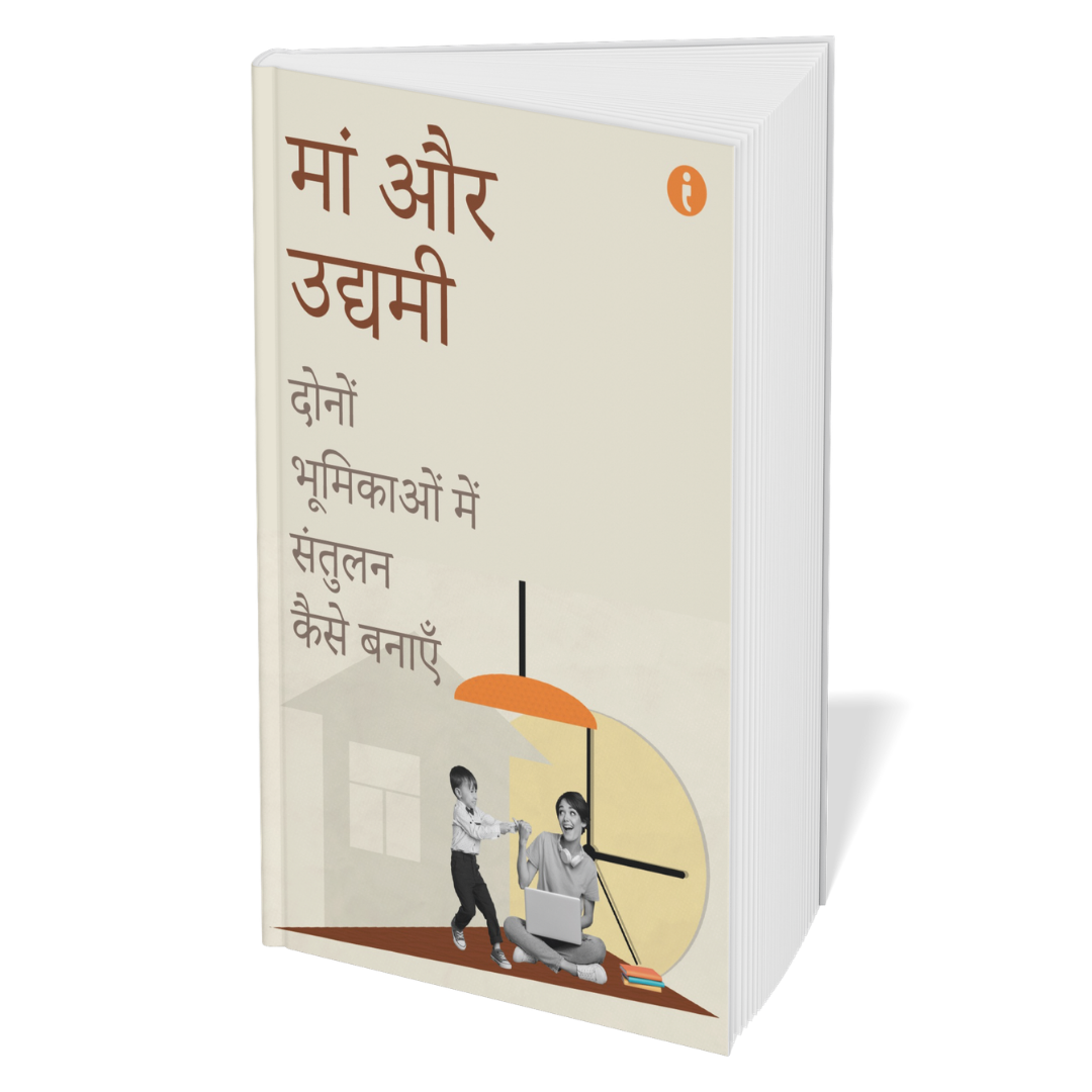 The Complete Women's Empowerment Collection (Hindi) – Set of 6 Books