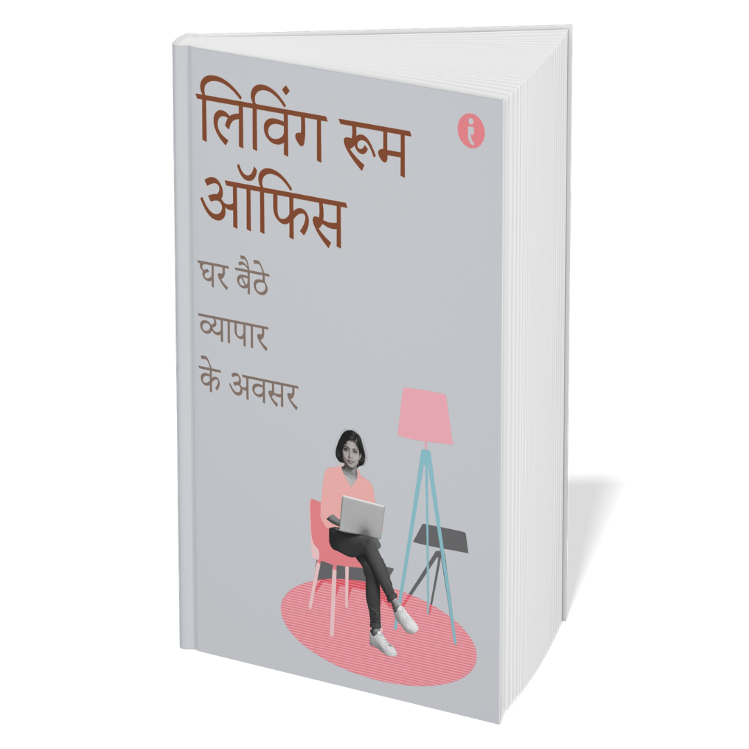 The Complete Women's Empowerment Collection (Hindi) – Set of 6 Books