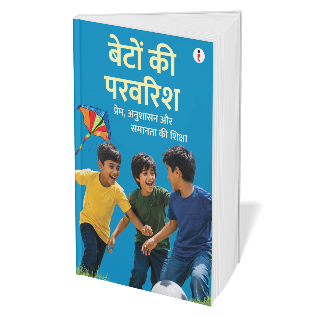 The Complete Parenting Guide (Hindi) – Set of 6 Books