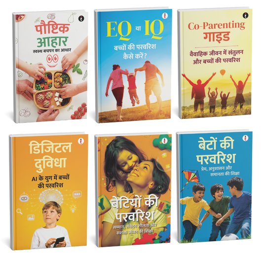 The Complete Parenting Guide (Hindi) – Set of 6 Books