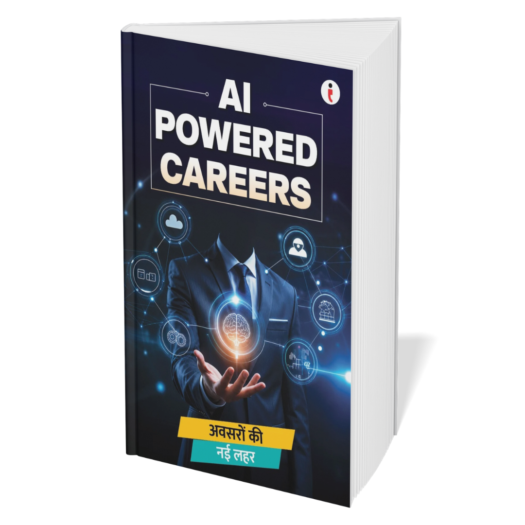 AI for Everyone (Hindi) – Set of 5 Books