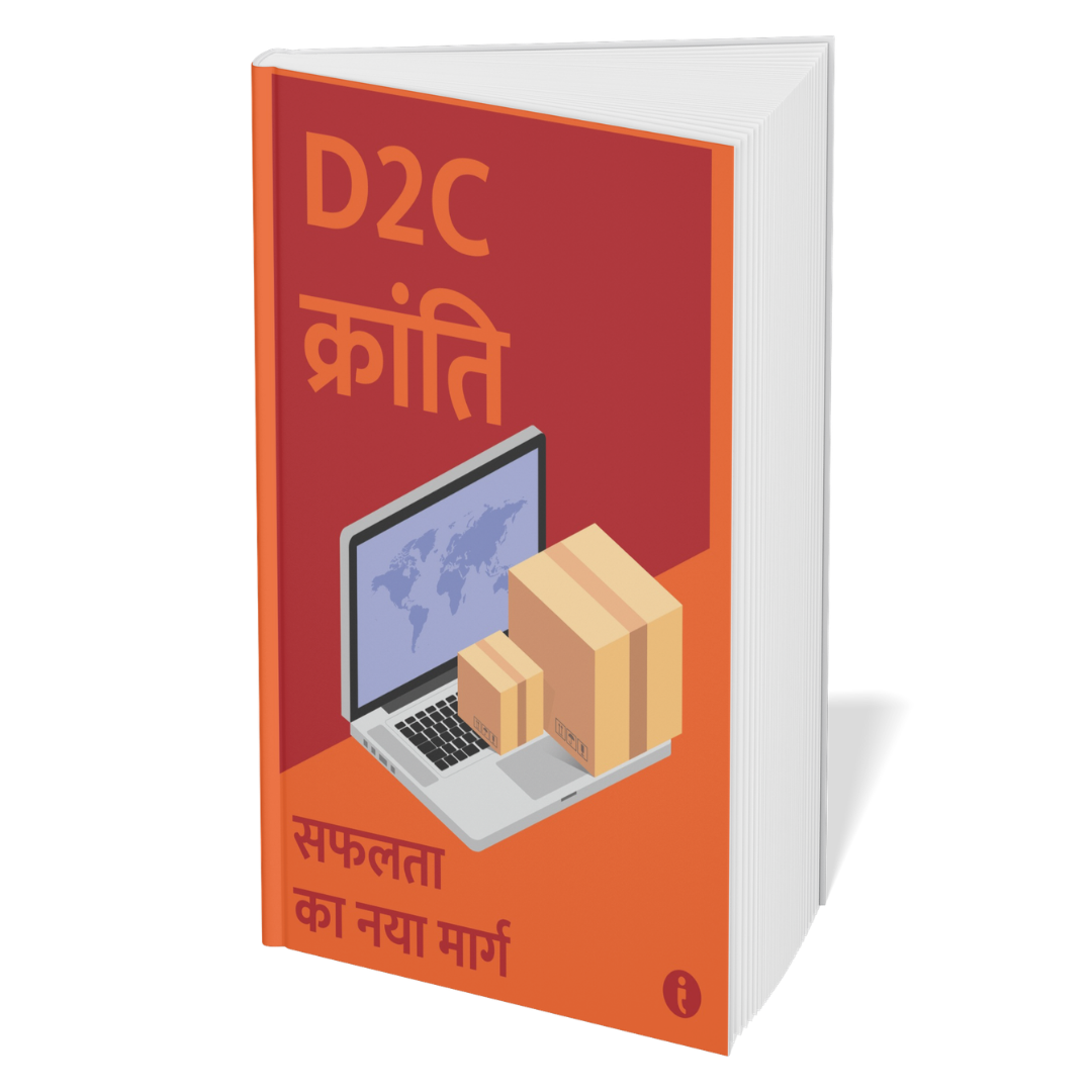 The Complete Startup Guide (Hindi) – Set of 6 Books