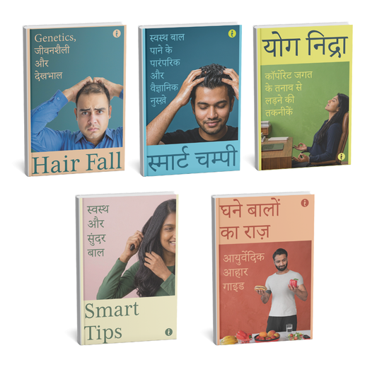 The Complete Hair Care & Wellness Collection (Hindi) – Set of 5 Books
