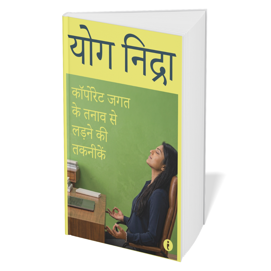 The Complete Hair Care & Wellness Collection (Hindi) – Set of 5 Books
