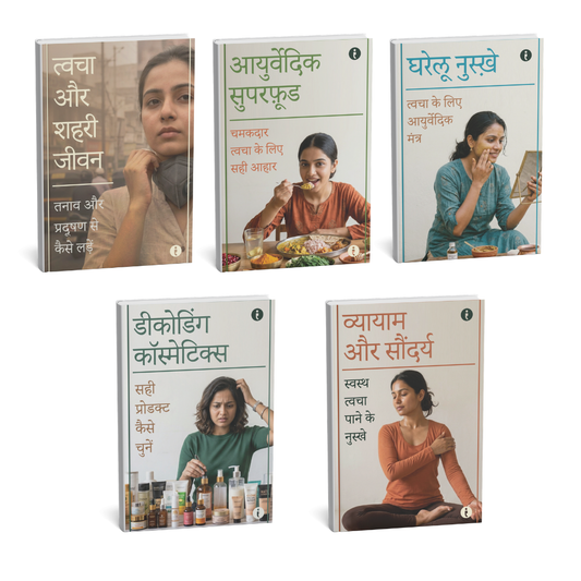 The Complete Skin Care & Natural Beauty Collection (Hindi) – Set of 5 Books