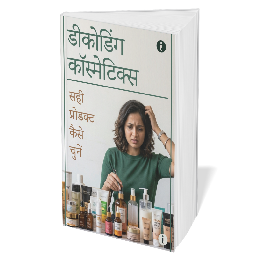 The Complete Skin Care & Natural Beauty Collection (Hindi) – Set of 5 Books