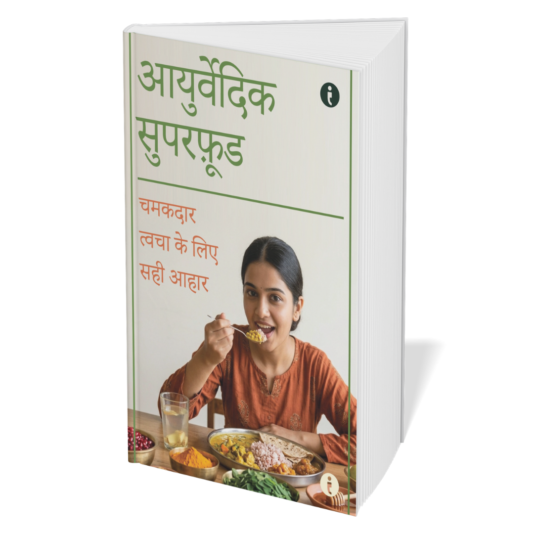 The Complete Skin Care & Natural Beauty Collection (Hindi) – Set of 5 Books