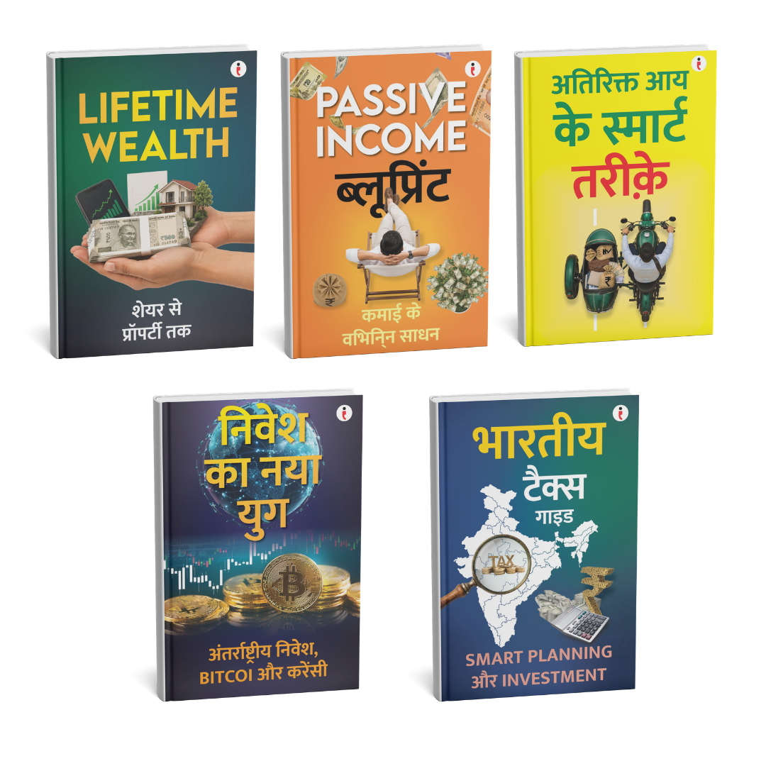 Modern Wealth and Investing (Hindi) -Set Of 5 Books