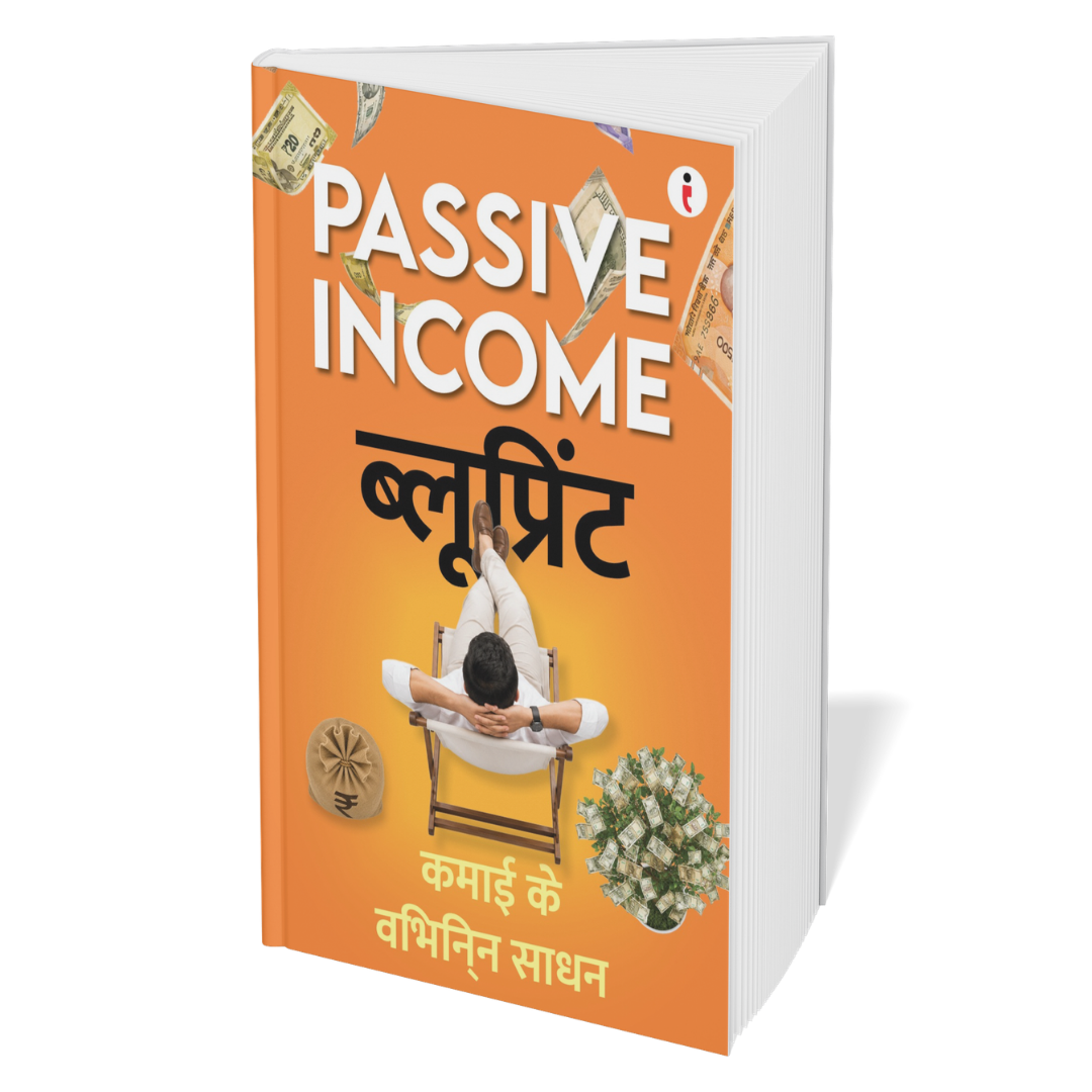 Modern Wealth and Investing (Hindi) -Set Of 5 Books