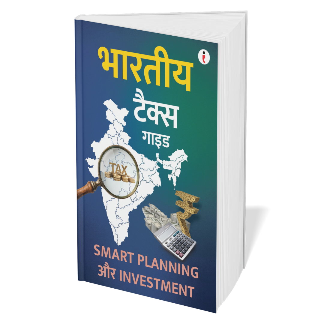 Modern Wealth and Investing (Hindi) -Set Of 5 Books