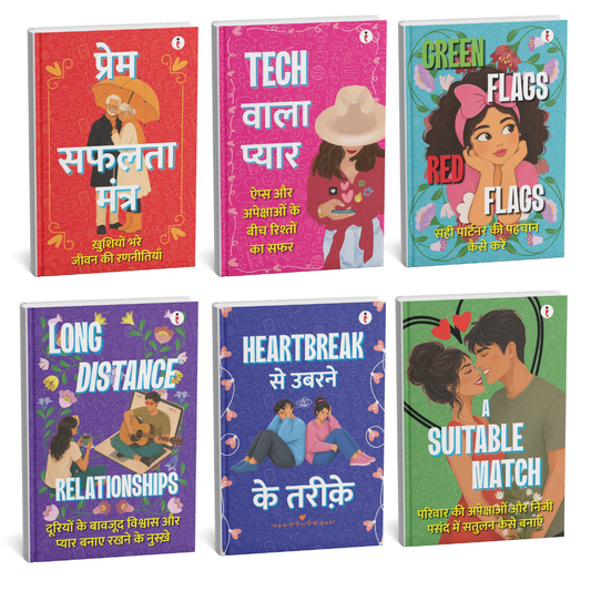 Dating and Relationships in Modern India (Hindi) - Set 6 of Books