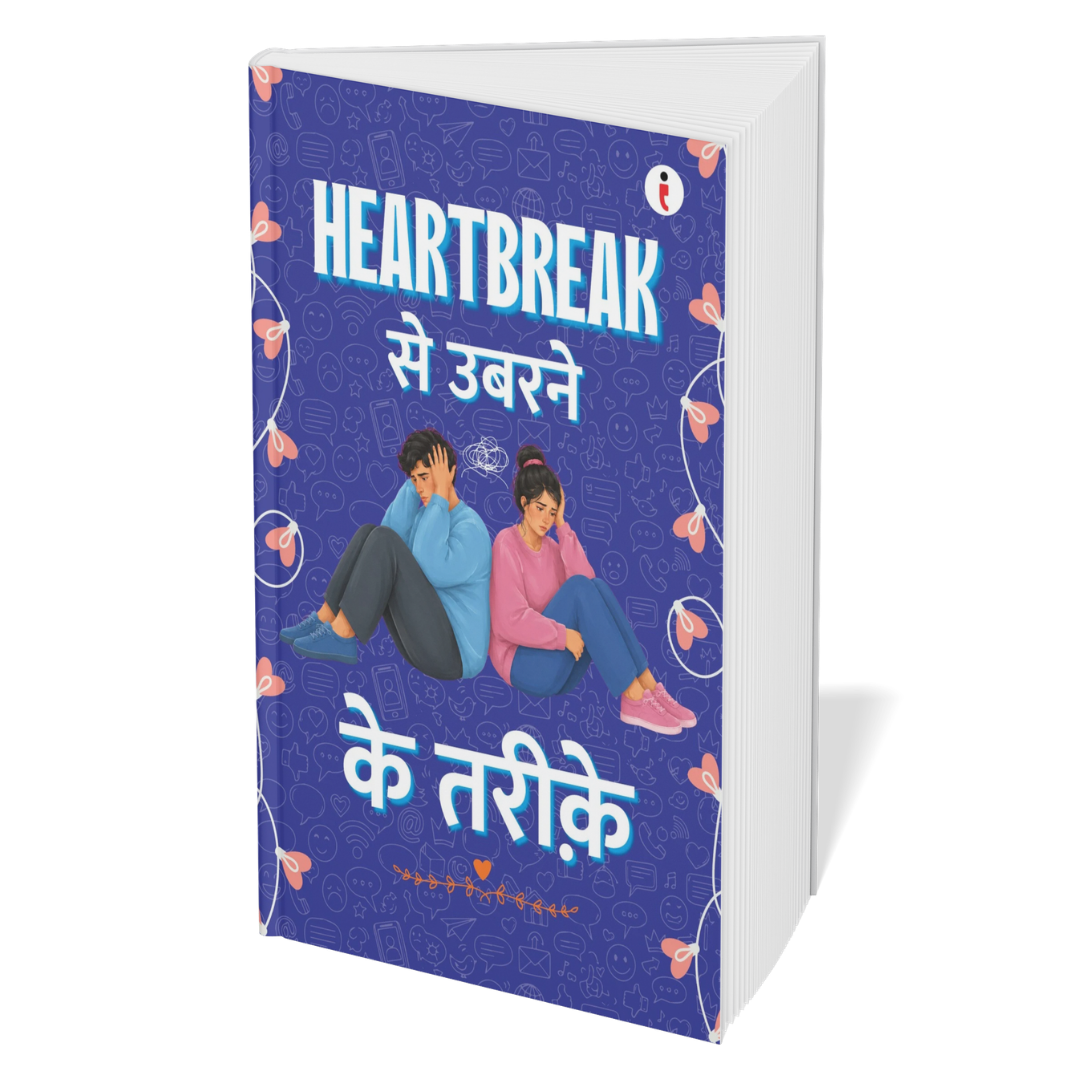 Dating and Relationships in Modern India (Hindi) - Set 6 of Books