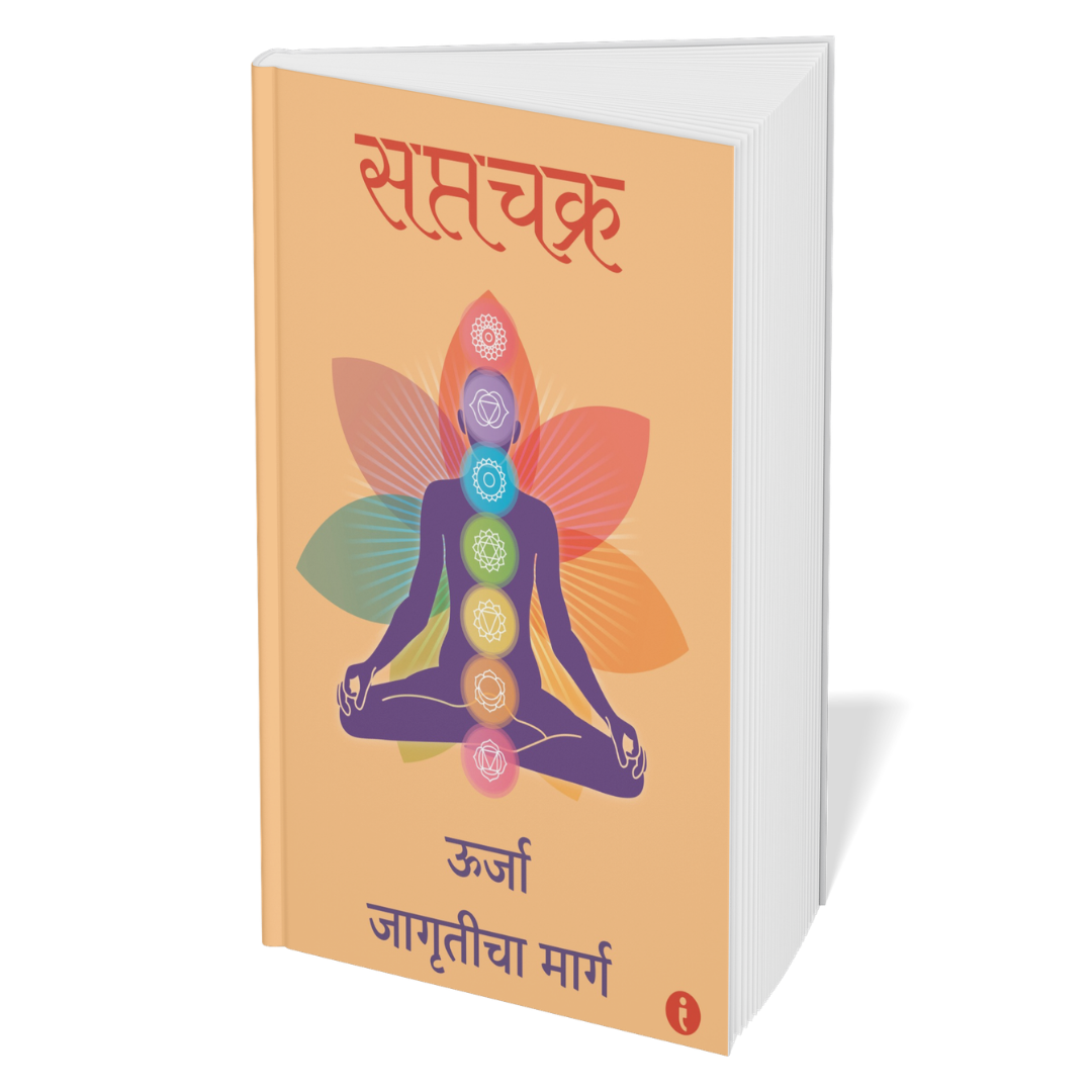 Astrology (Marathi)—Set of 6 books